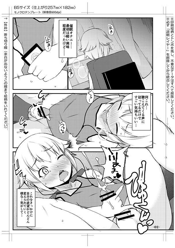 B5_本文02.jpg
