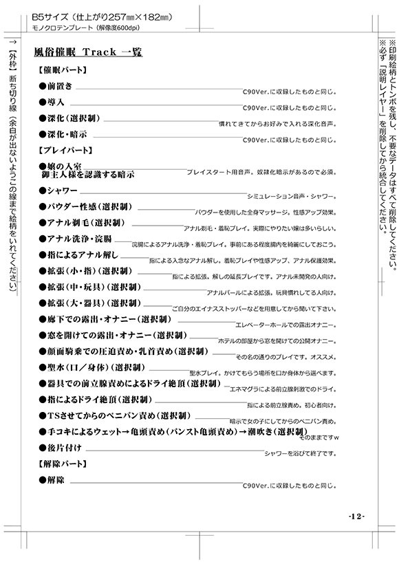 B5_本文12.jpg