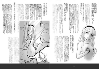 本文サンプル.jpg